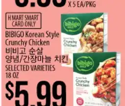 Hmart BIBIGO Korean Style Crunchy Chicken offer