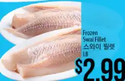 Hmart Frozen Swai Fillet offer