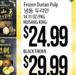 Hmart Frozen Durian Pulp offer