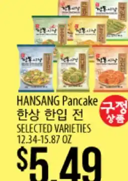 Hmart HANSANG Pancake offer
