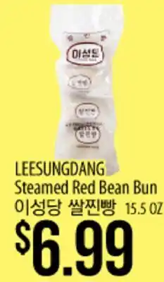 Hmart LEESUNGDANG Steamed Red Bean Bun offer