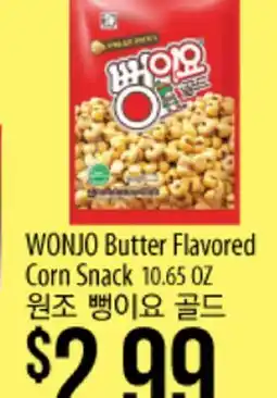 Hmart WONJO Butter Flavored Corn Snack offer