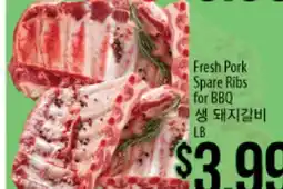 Hmart Fresh Pork Spare Ribs for BBQ offer
