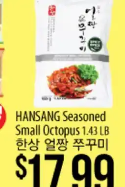 Hmart HANSANG Seasoned Small Octopus offer