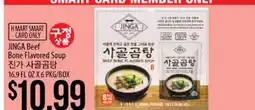 Hmart JINGA Beef Bone Flavored Soup offer