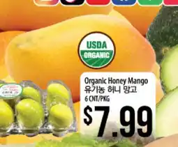 Hmart Organic Honey Mango offer