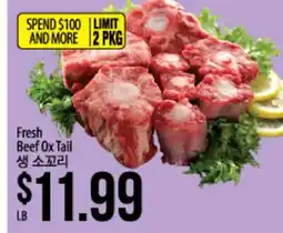 Hmart Fresh Beef Ox Tail offer