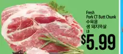 Hmart Fresh Pork CT Butt Chunk offer