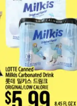 Hmart LOTTE Canned Milkis Carbonated Drink offer