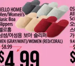 Hmart HELLO HOME Men/Women's Basic Boa Slippers offer