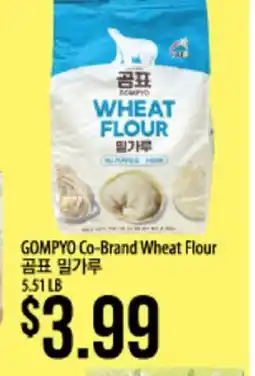 Hmart GOMPYO Co-Brand Wheat Flour offer
