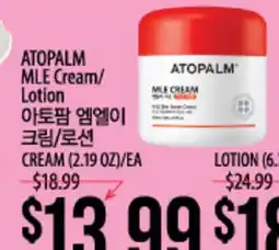 Hmart ATOPALM MLE Cream/Lotion offer
