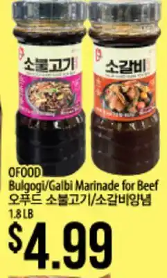 Hmart OFOOD Bulgoqi/Galbi Marinade for Beef offer