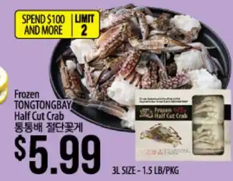Hmart Frozen TONGTONGBAY Half Cut Crab offer