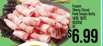 Hmart Frozen Thinly Sliced Pork Single Belly offer
