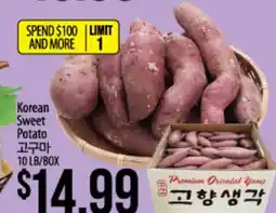 Hmart Korean Sweet Potato offer