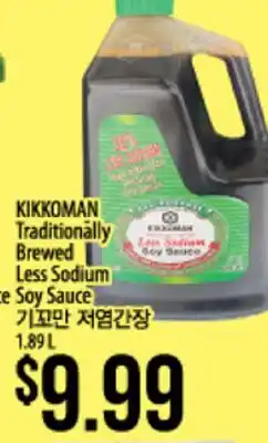 Hmart KIKKOMAN Traditionally Brewed Less Sodium Soy Sauce offer