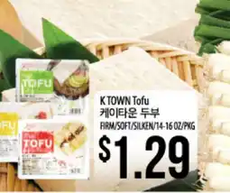 Hmart K TOWN Tofu offer