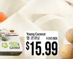 Hmart SMART COCONUT offer