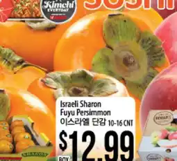 Hmart Israeli Sharon Fuyu Persimmon offer