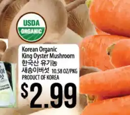 Hmart Korean Organic King Oyster Mushroom offer