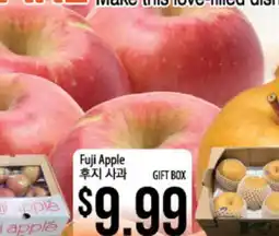 Hmart Fuji Apple offer