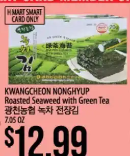 Hmart KWANGCHEON NONGHYUP Roasted Seaweed with Green Tea offer