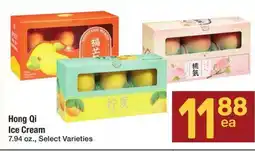 Albertsons Hong Qi Ice Cream offer