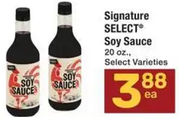 Albertsons Signature SELECT Soy Sauce offer