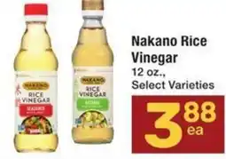 Albertsons Nakano Rice Vinegar offer