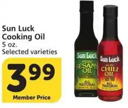 Albertsons Sun Luck Cooking Oil offer