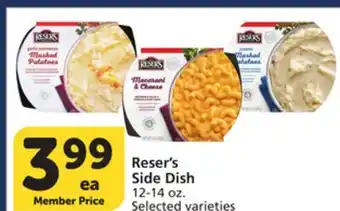 Albertsons Reser's Side Dish offer