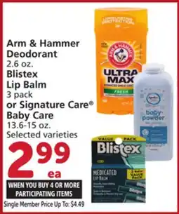 Albertsons Arm & Hammer Deodorant 2.6 oz. Blistex Lip Balm 3 pack or Signature Care Baby Care 13.6-15 oz offer