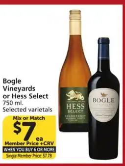Albertsons Bogle Vineyards or Hess Select offer
