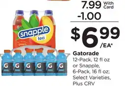 Ralphs Gatorade offer