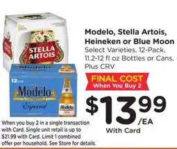 Ralphs Modelo, Stella Artois, Heineken or Blue Moon offer