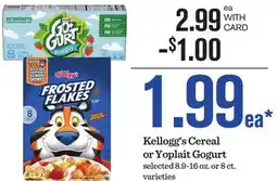Mariano's Kellogg's Cereal or Yoplait Gogurt offer