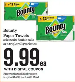 Mariano's Bounty Paper Towels offer