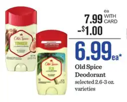 Mariano's Old Spice Deodorant offer
