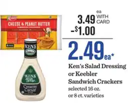 Mariano's Ken's Salad Dressing or Keebler Sandwich Crackers offer