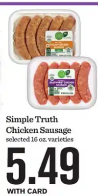 Mariano's Simple Truth Chicken Sausage offer