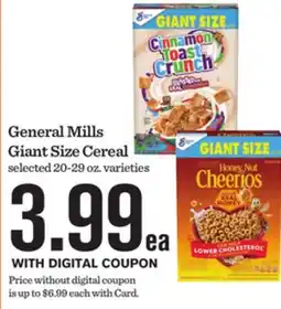 Mariano's General Mills Giant Size Cereal offer