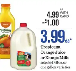 Mariano's Tropicana Orange Juice or Kemps Milk offer