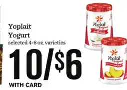Mariano's Yoplait Yogurt offer