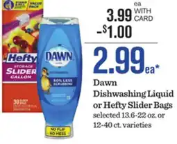 Mariano's Dawn Dishwashing Liquid or Hefty Slider Bags offer