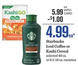 Mariano's Starbucks Iced Coffee or Kashi Cereal offer