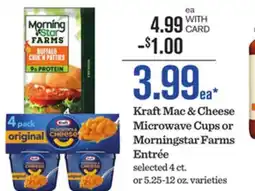 Mariano's Kraft Mac & Cheese Microwave Cups or Morningstar Farms Entrée offer