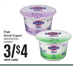 Mariano's Fage Greek Yogurt offer
