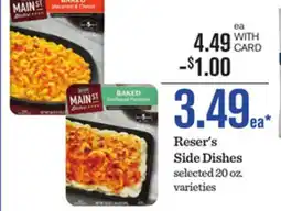Mariano's Reser's Side Dishes offer
