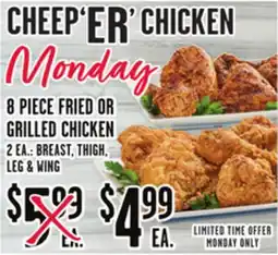 Jewel-Osco 8 PIECE FRIED OR GRILLED CHICKEN offer
